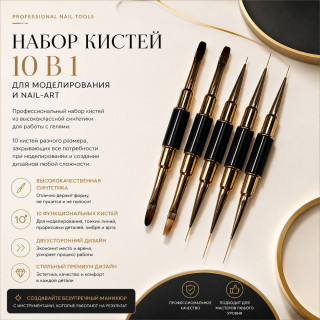 Для моделирования и дизайна