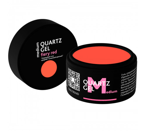 Гель Quartz Medium - Fiery red